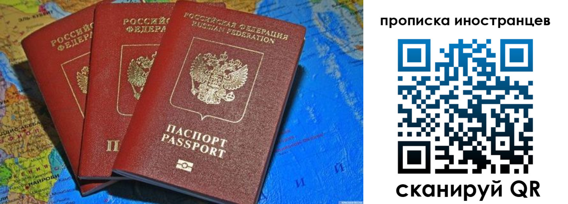 временная регистрация собственник в Спасске-Дальнем