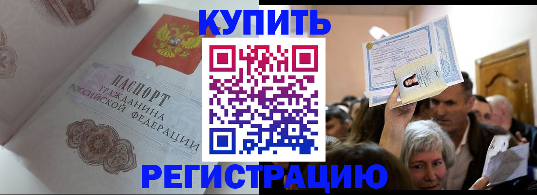 регистрация для дет. сада в Спасске-Дальнем
